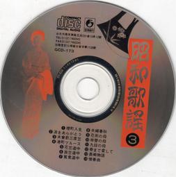 如歌人生[二手書_良好]6050 TAAZE讀冊生活 歷史價格詳細信息