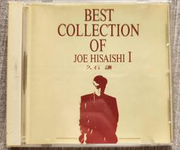 絕版CD《久保田利伸 Toshinobu Kubota / 超級精選輯1》流行音樂 歷史價格詳細信息