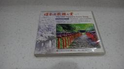 歌謠 7 lc168-7 歷史價格詳細信息