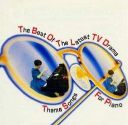 偶像日劇 大搜查線 2 CD專輯 二手 D12 歷史價格詳細信息