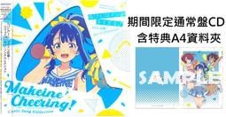 代訂 特典B2海報付 放浪兄弟 主唱 EXILE ATSUSHI TRADITIONAL BEST 日本盤 CD 歷史價格詳細信息