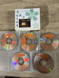二手CD【日本連續劇主題曲2】衛視中文台 歷史價格詳細信息