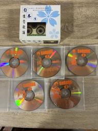 二手CD 日本 '98 歲末紅白大對抗 2CD(附歌詞+紙盒),  CD狀況良好 歷史價格詳細信息