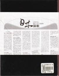 【10CD】日本演歌 全新 T10CD-014 歷史價格詳細信息