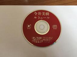 今井美樹 miki imai    I love a Piano  賣殼 歷史價格詳細信息