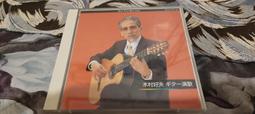 [真的好CD] 附外膠套 兩輯合售 Ketil Bjornstad 凱特．畢約恩史坦 消失的錄音室 歷史價格詳細信息