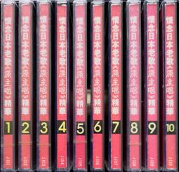 【10CD】日本演歌 全新 T10CD-014 歷史價格詳細信息