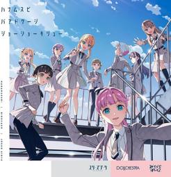 【小凜社】《免訂金》LoveLive! 學園偶像祭「KAGAYAKI Don't forget!」虹咲學園學園偶像同好會 歷史價格詳細信息