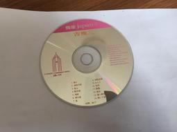 【三井CD】梁朝偉1989_我心中有愛（國語） （CD） 歷史價格詳細信息