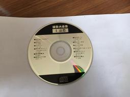 日本演歌 冠二郎 全曲集 居酒屋 かもめ 流れ酒【日版全新已拆】 歷史價格詳細信息