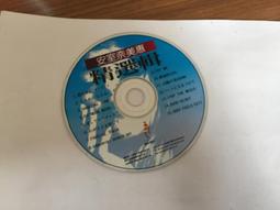 安室奈美惠 NAMIE AMURO GENIUS 2000 附1本日文歌本+1張中文歌詞 正版CD 歷史價格詳細信息