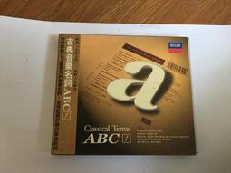 【古典CD名盤】734.鋼琴大師第一手－史特拉汶斯基(曲目詳照片) 歷史價格詳細信息