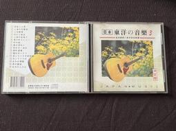 二手CD 日本 '98 歲末紅白大對抗 2CD(附歌詞+紙盒),  CD狀況良好 歷史價格詳細信息