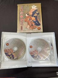 二手CD 日本演歌鑑賞 4 湯島の白眉/博多夜船  OK01 歷史價格詳細信息