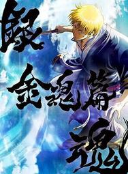 藍光BD  銀魂劇場版：新譯紅櫻篇 2013日本人氣動漫壹如既往的吐槽熱血   85-011 歷史價格詳細信息