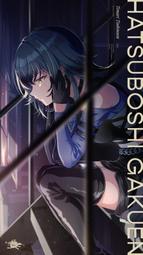 【小凜社】《免訂金》學園偶像大師 初星學園 &times; アニメイト コラボCD「古今東西ちょちょいのちょい」專輯CD 歷史價格詳細信息