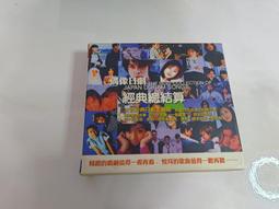 日本偶像劇主題曲黃金音樂版 2 鋼琴演奏最新日本偶像劇主題曲 CD專輯 二手 C41 歷史價格詳細信息