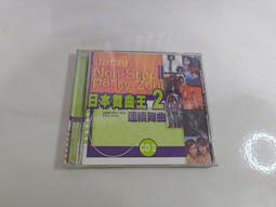 [3F-2雜貨舖] 二手 苗栗玩透透旅遊季刊 2010年4月春季號/內頁： 張善為 徐麗雯，楊謹華 阮經天 溫昇豪 懷秋 歷史價格詳細信息