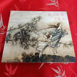 AOI葵 真人版矽膠娃娃頭 萌女蘿莉 可安裝148~168cm 身體 歷史價格詳細信息