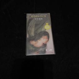二手 CD 出租片 石井明美 貴方のもの 日版 單曲 D箱 8cm 8公分 歷史價格詳細信息