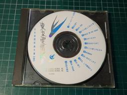 二手CD 日本沖繩女歌手 Cocco クムイウタ 搖籃曲 專輯 歷史價格詳細信息