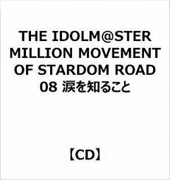 【小凜社】《免訂金》偶像大師 閃耀色彩 C&rsquo;mon! Join Us / 愛なView / サマーサマーオーシャンパーリ 歷史價格詳細信息