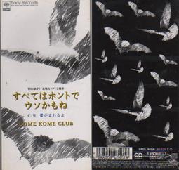 新版!日本CLUB晚安粉餅自然裸妝偽素顏水嫩蜜粉約會控油遮瑕定妝 歷史價格詳細信息