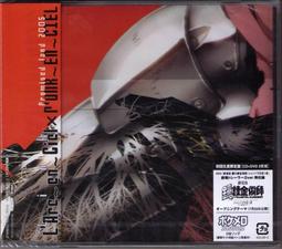 彩虹樂團 L'ARC~EN~CIEL [HURRY XMAS 2007、2008]＊日版CD盤 全新未拆＊ 歷史價格詳細信息