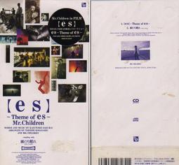 Mr. Children - I Love U  日版專輯 歷史價格詳細信息