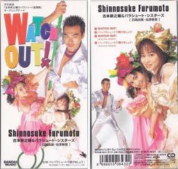 日本原版二手單曲--聲優 櫻井智--單曲 (神劍闖江湖/卷町操、超時空要塞7/米蓮的配音員) 歷史價格詳細信息