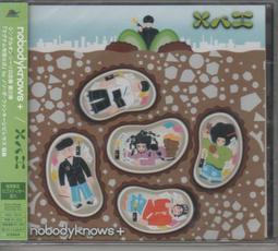 【下殺３折!!!】可苦可樂 / 虹 (日本進口初回限定盤CD+DVD ) 日幣1500 台幣售價約600元，正版全新 歷史價格詳細信息