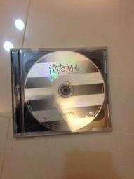 或許，你該勇於讓人失望：學習課題分離，卸下歉疚感，做個體貼但有原則的人[二手書_良好]9923 TAAZE讀冊生活 歷史價格詳細信息