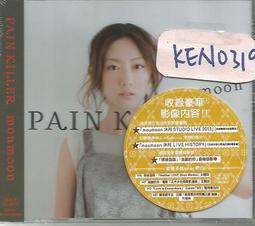 手CD-近畿小子Kinki Kids SPECIAL SINGLE COLLECTIOM (3CD) 堂本光一 (A67 歷史價格詳細信息