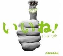 GReeeeN 第8張原創專輯 開心D 初回盤CD+DVD，台灣正版全新 歷史價格詳細信息