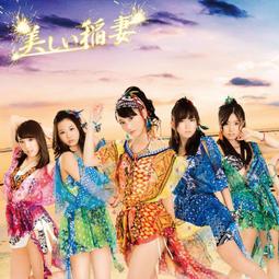 (空運代訂)AVCD-48759 SKE48 第12張單曲 美&amp;#12375;&amp;#12356;稻妻 CD+DVD限定盤 Type-C 附：生寫真 歷史價格詳細信息