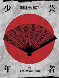 全新未拆《少年你對群馬一無所知 vol.1-12end》お前はまだグンマを知らない│DVD│ 歷史價格詳細信息