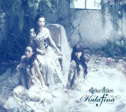 KALAFINA 大滝若菜 WAKANA 個人專輯＊日空版LP包裝2 SHM-CD附寫真 全新現貨未拆＊ 歷史價格詳細信息
