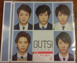 未拆 嵐 Arashi 單曲完全精選 1999-2001 金田一少年事件簿 2 EMI 百代 CD專輯 二手 C39 歷史價格詳細信息