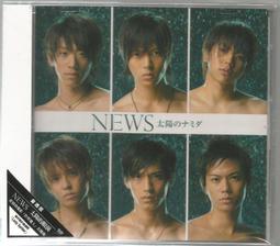 太陽的眼淚(單曲)NEWS【頭大大-CD】九03◎FO9 歷史價格詳細信息