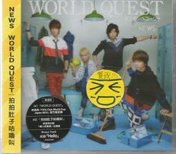 NEWS 拍拍肚子咕嚕叫 / WORLD QUEST 附1本日文歌本+1張中文歌詞+2張貼紙+1張側標 正版CD 歷史價格詳細信息