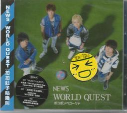 NEWS 拍拍肚子咕嚕叫 / WORLD QUEST  台壓初回B版CD 台灣正版全新 豪華12頁日文歌本 歷史價格詳細信息