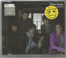 嵐ARASHI 大野智雙肩背電腦初高中學生大容量創意夜光潮 歷史價格詳細信息