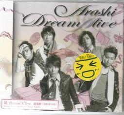 ARASHI 嵐 [夏疾風]＊日空版CD+DVD高校野球盤 全新現貨可寄＊ 歷史價格詳細信息