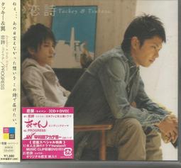 翼與螢火蟲(09)【城邦讀書花園】 歷史價格詳細信息