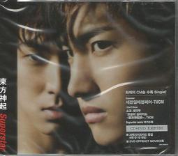 全新未拆封《東方妖遊記：少年王與第一盟約》ISBN:9862870737│台灣角川書店│村田?踑/a&amp;gt; /│全新 歷史價格詳細信息