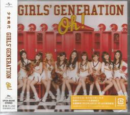 少女時代 Girls' Generation 2024 SEASON'S GREETINGS 日版 周邊商品 歷史價格詳細信息
