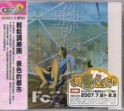 日本男/EMI發行-Asaku Yoshida吉田榮作-太陽野郎(附中譯歌詞) 歷史價格詳細信息