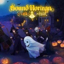 Sound Horizon -- Marchen (日版通常盤仕樣)【全新未拆】 第七地平線 歷史價格詳細信息