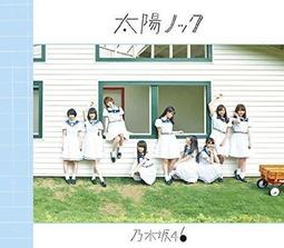 【全新現貨】「ワンダー Wonder」(初回限定盤B) CD+DVD 3rd そらる Soraru 搜拉魯 歷史價格詳細信息