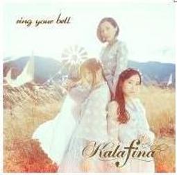 KALAFINA 大滝若菜 WAKANA 個人專輯＊日空版LP包裝2 SHM-CD附寫真 全新現貨未拆＊ 歷史價格詳細信息